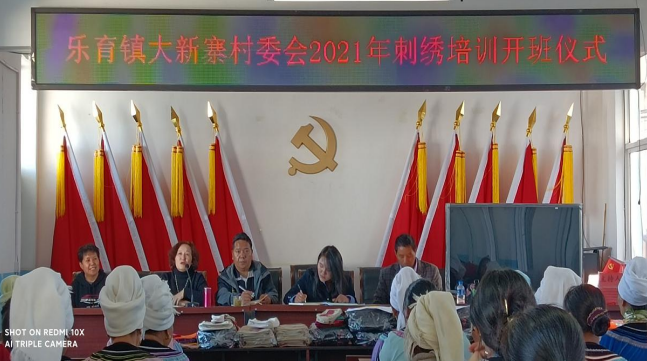 香港侨界社团联会结对帮扶红河县项目