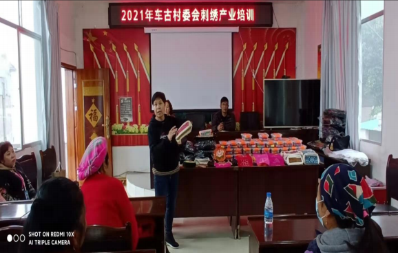 香港侨界社团联会结对帮扶红河县项目