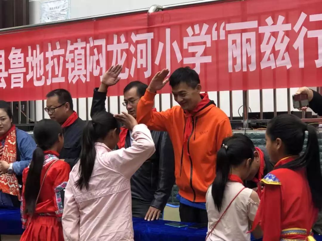 兹 · 态 | 点亮大山里的梦想，闷龙河丽兹行爱心小学落成