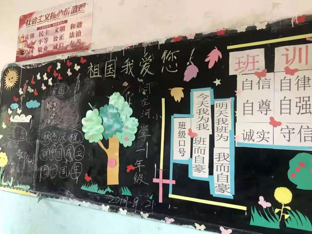 兹 · 态 | 点亮大山里的梦想，闷龙河丽兹行爱心小学落成