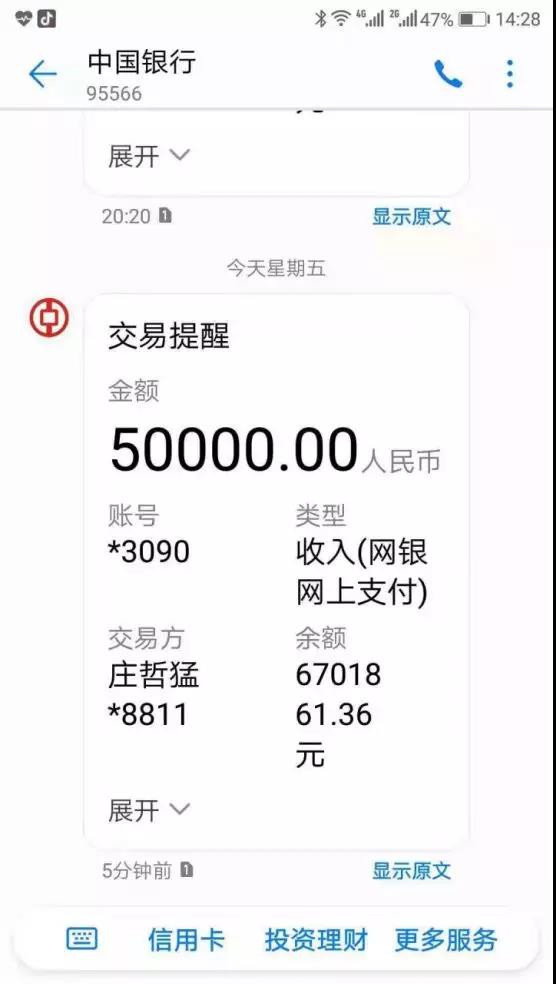 抗击疫情 共克时艰—云南侨界在行动（二）