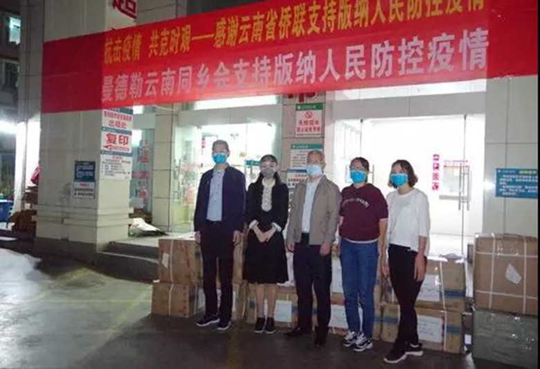 抗击疫情 共克时艰 —云南侨界在行动（三）