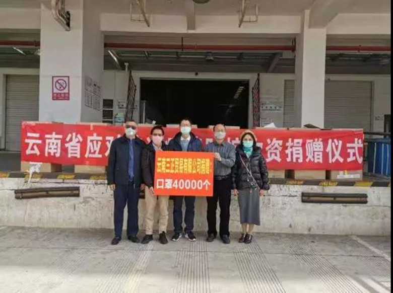 抗击疫情 共克时艰 ——云南侨界在行动（六）