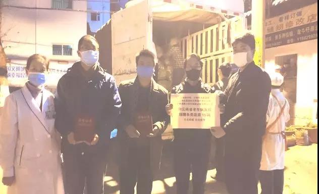 抗击疫情 共克时艰 ——云南侨界在行动（九）