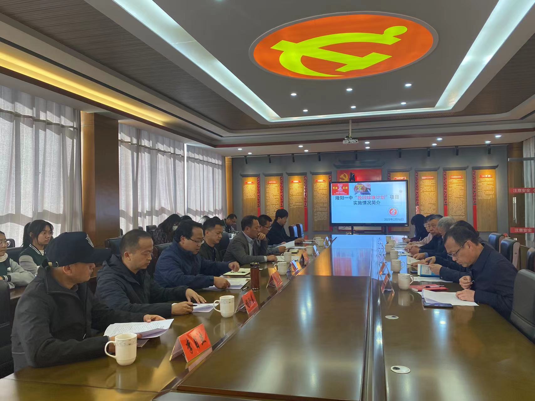 云南省侨联、云南华商公益基金会一行到保山调研“珍珠班”办班情况