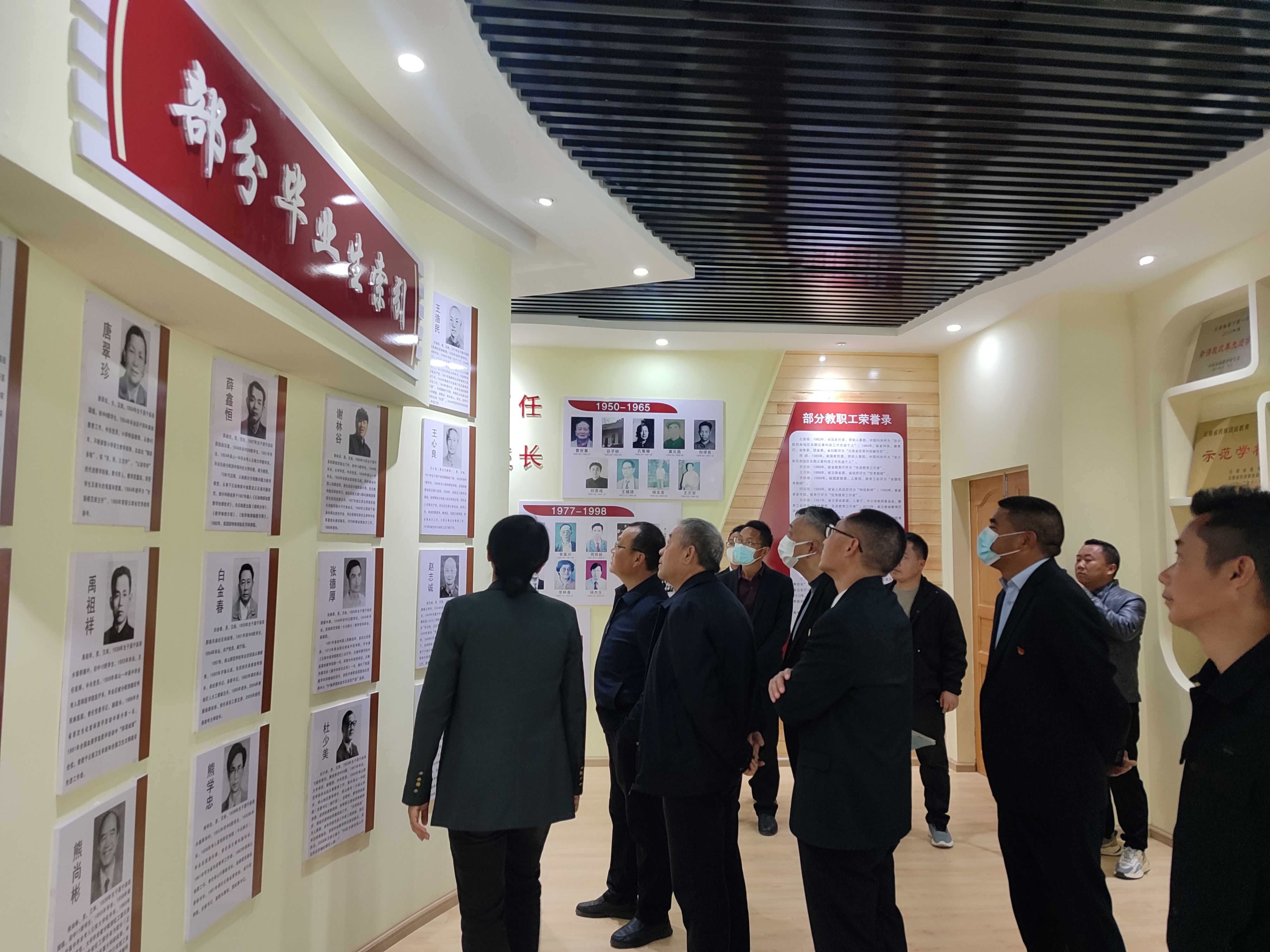 云南省侨联、云南华商公益基金会一行到保山调研“珍珠班”办班情况