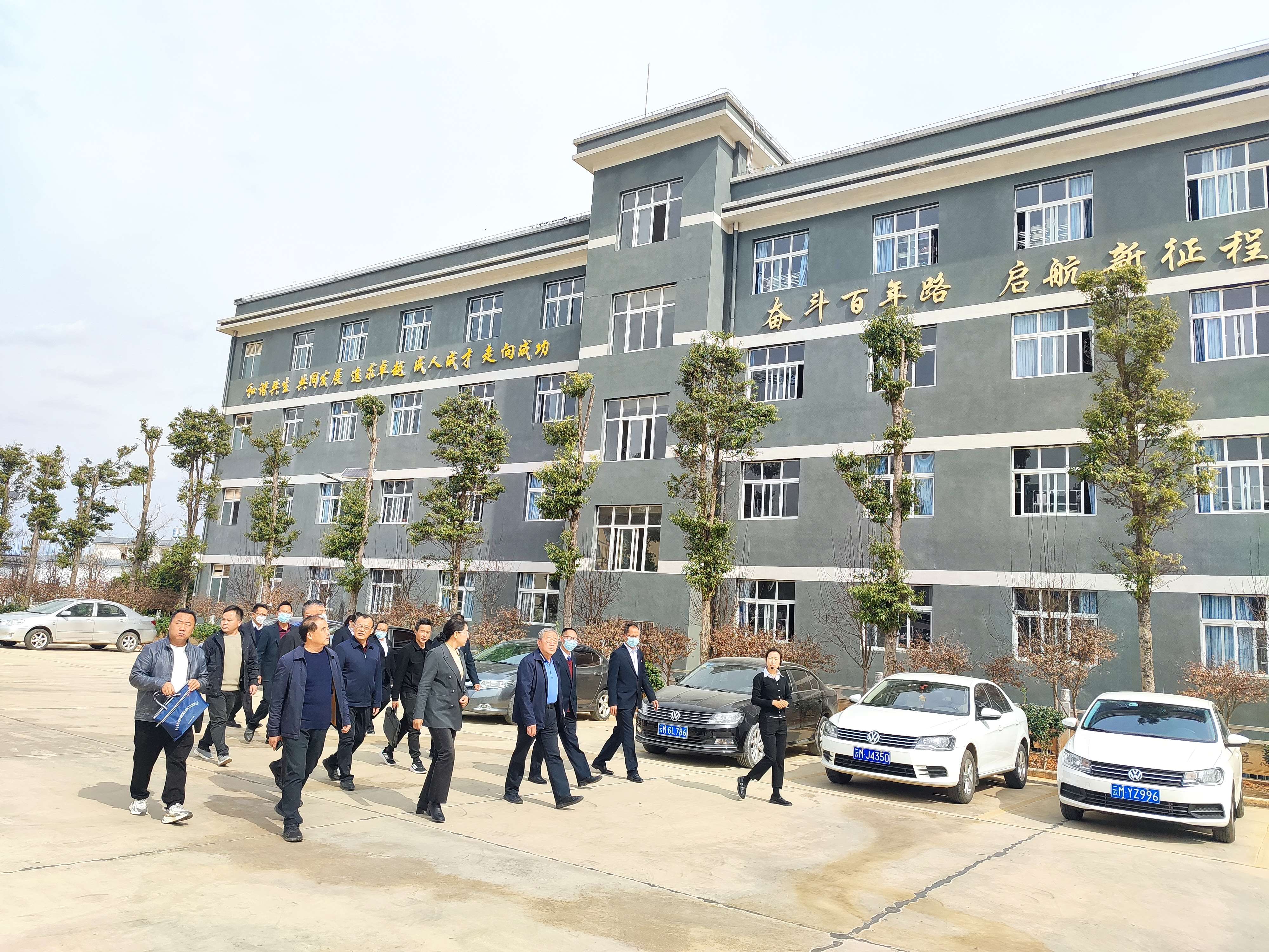 云南省侨联、云南华商公益基金会一行到保山调研“珍珠班”办班情况