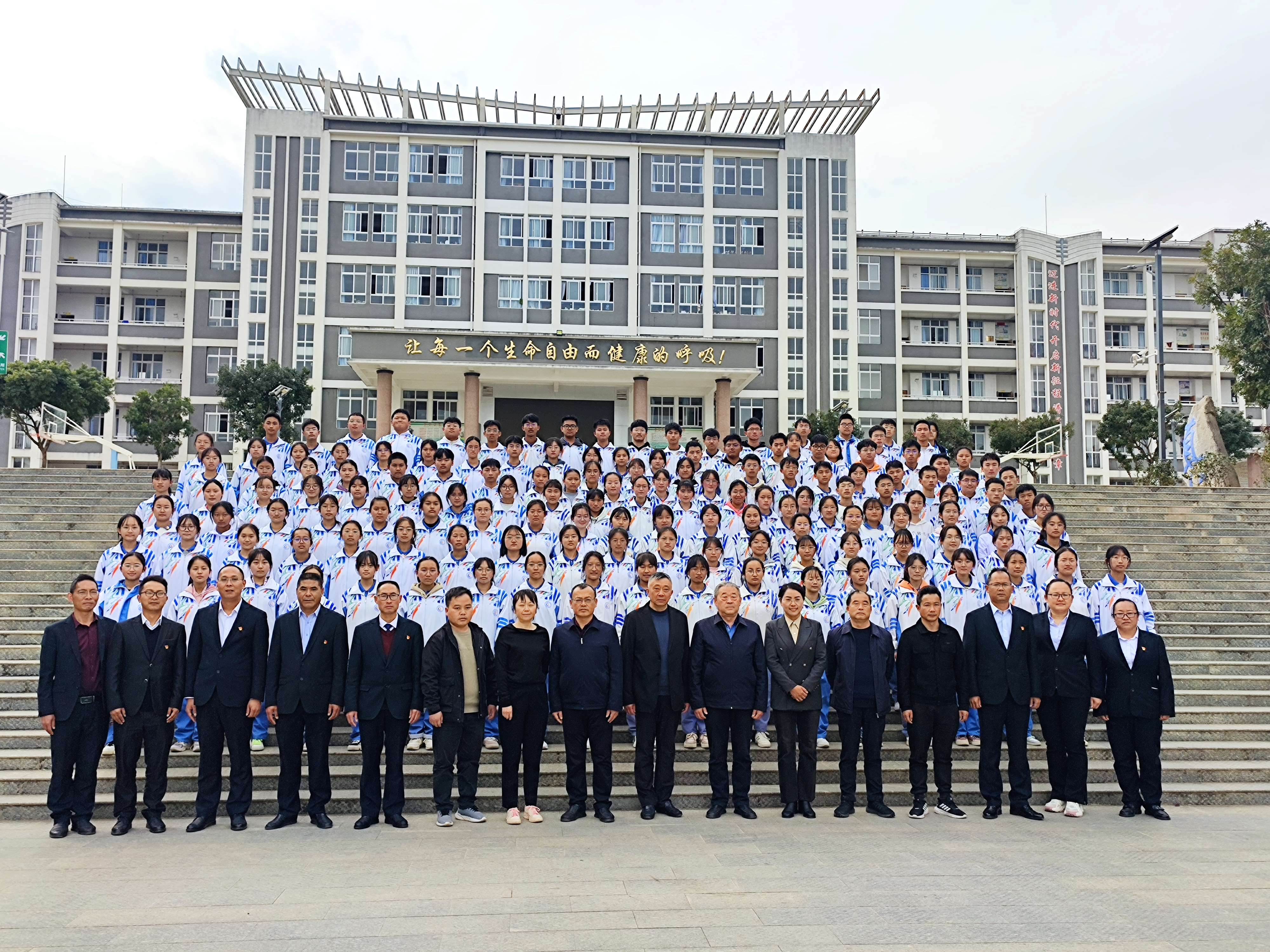 云南省侨联、云南华商公益基金会一行到保山调研“珍珠班”办班情况