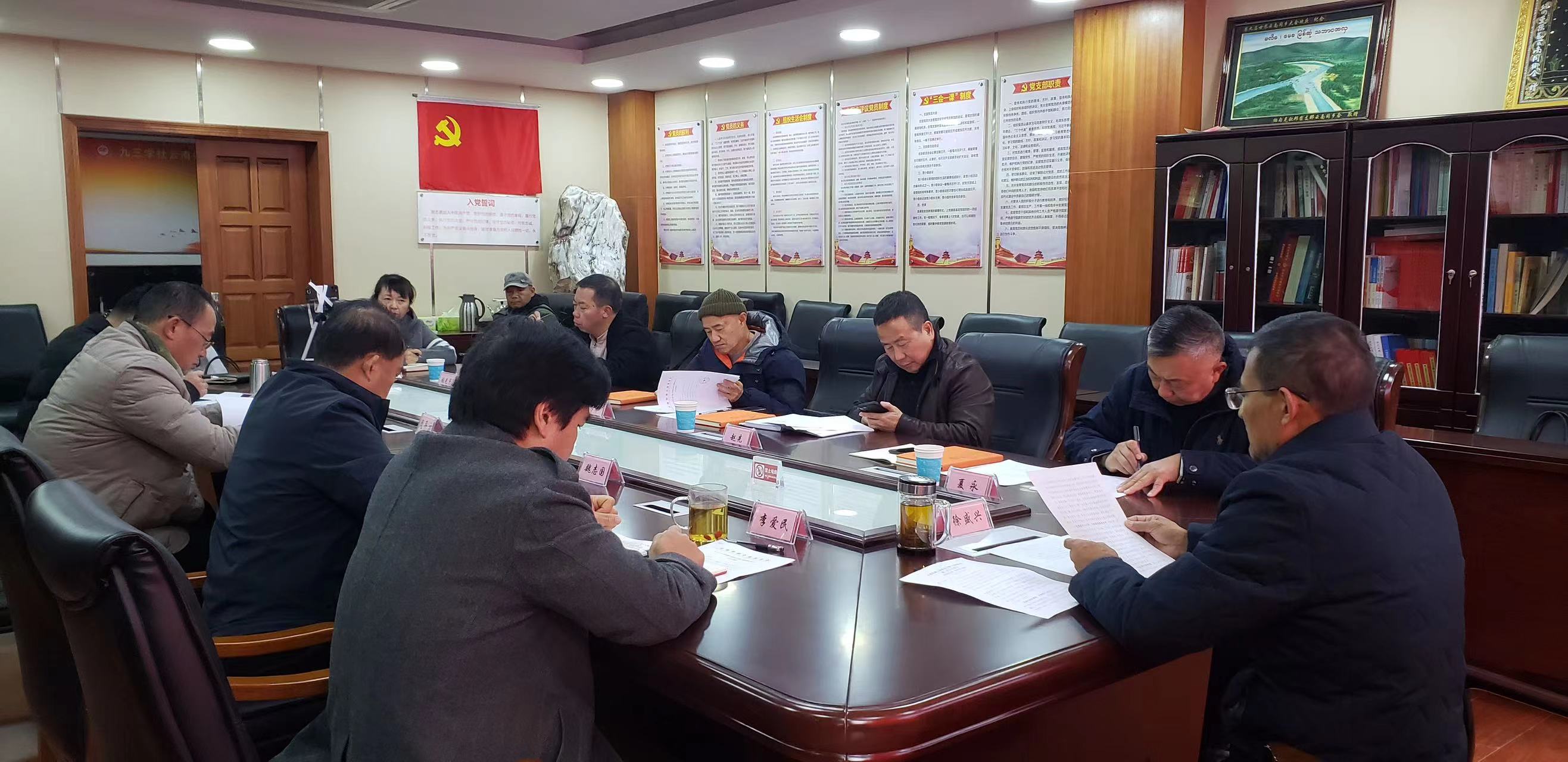 云南华商公益基金会第二届理事会第八次会议召开