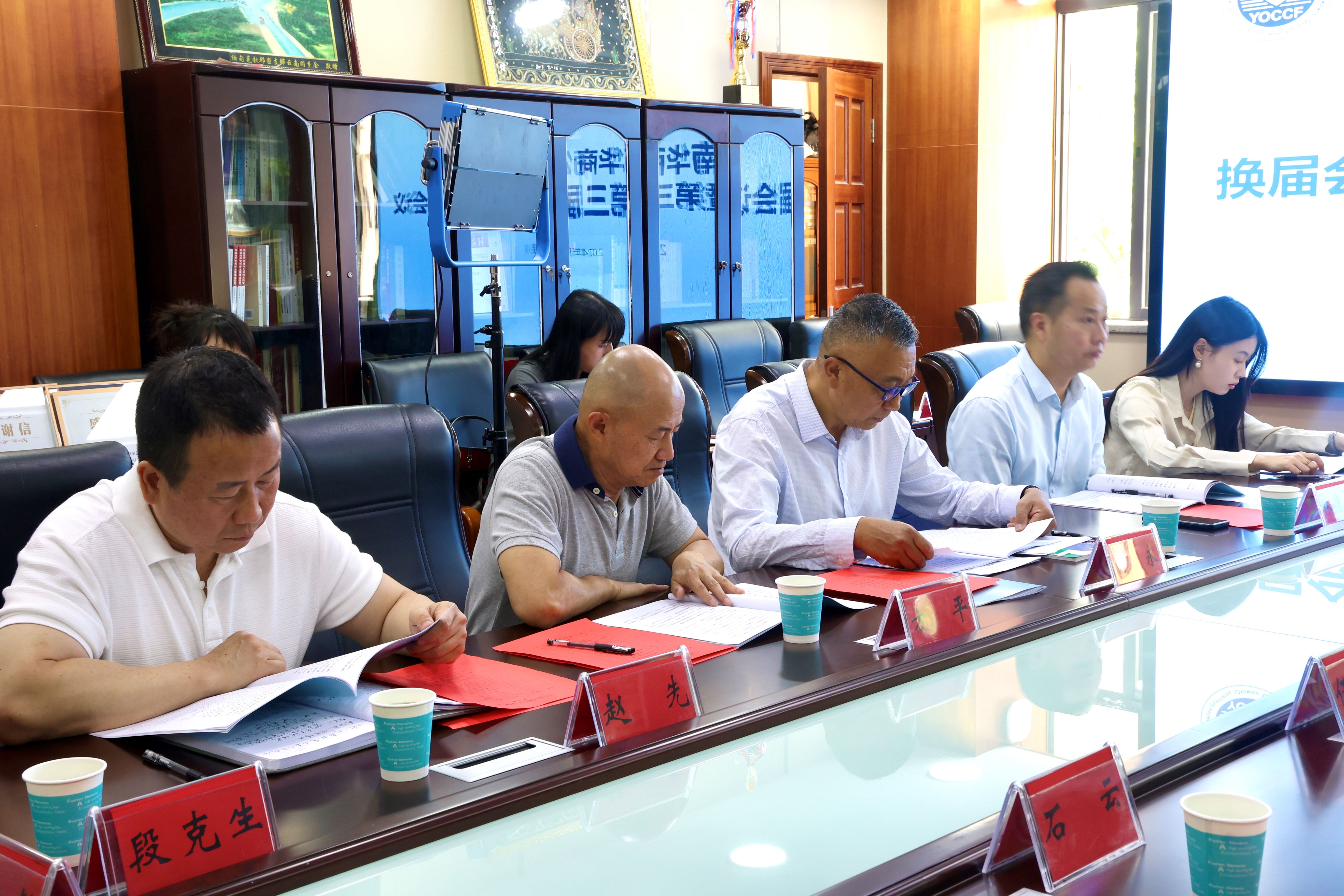 云南华商公益基金会换届会议暨三届理事会第一次会议在昆召开