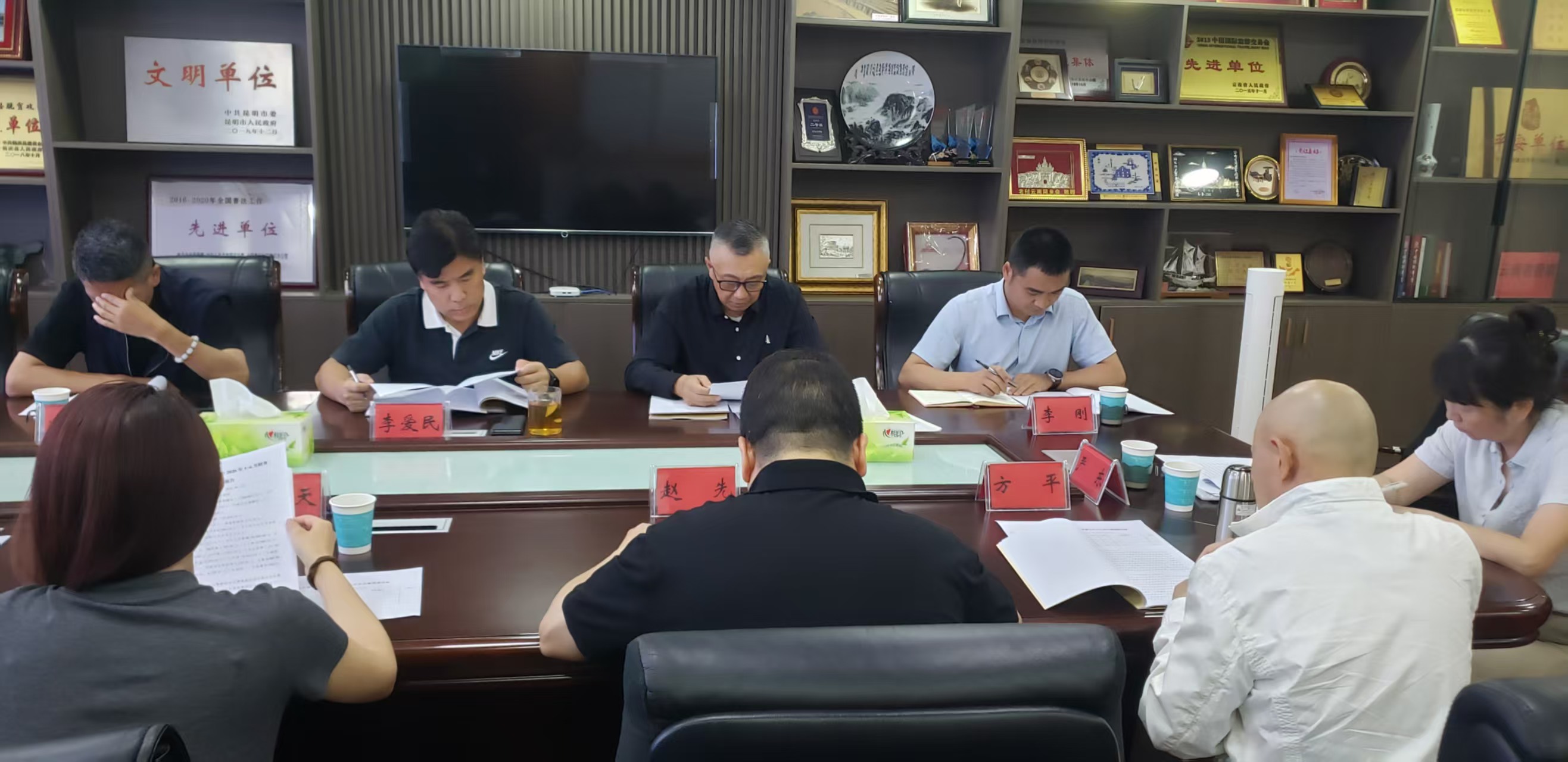 云南华商公益基金会第三届理事会第五次会议召开