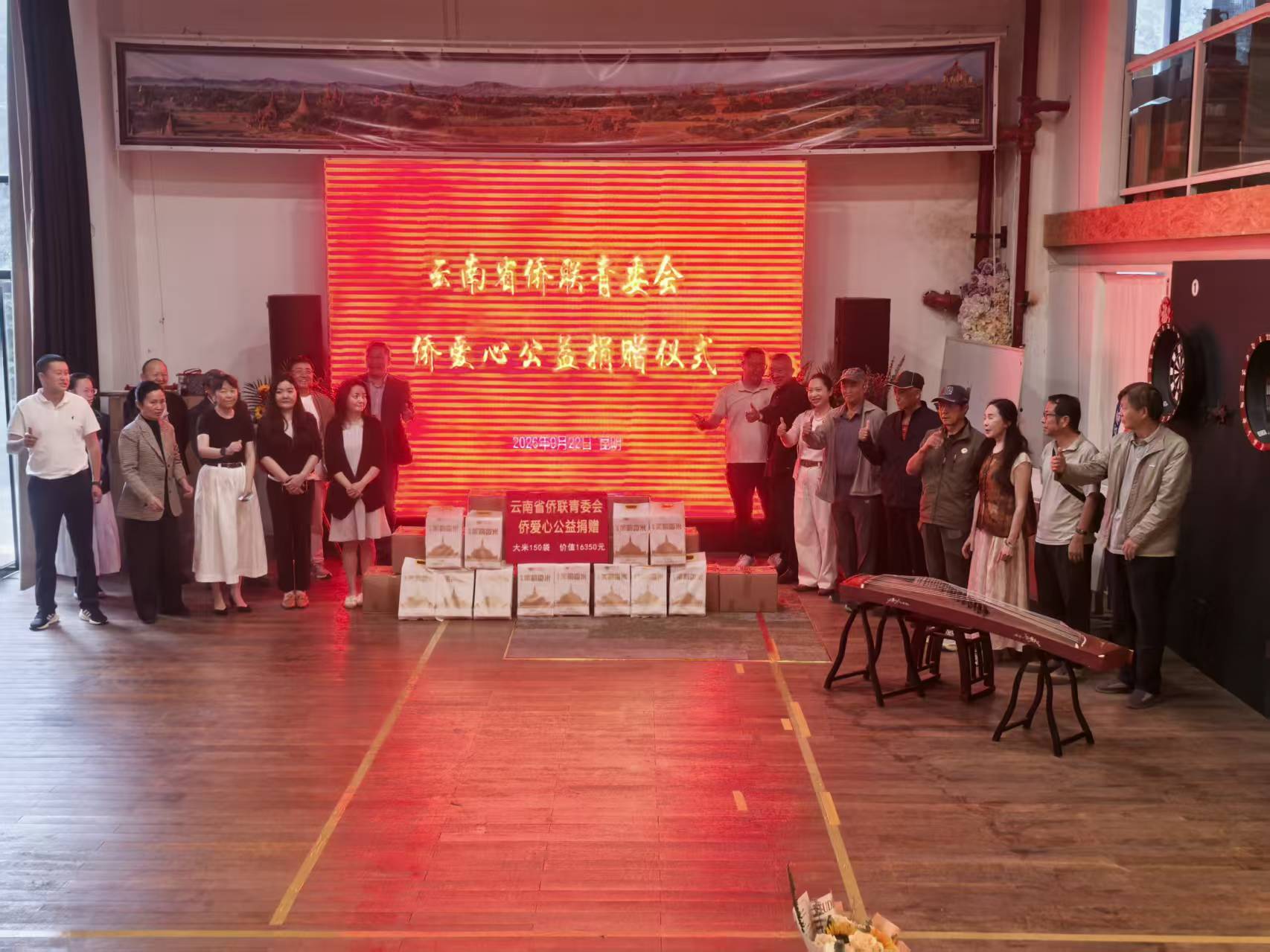 老挝华商捐赠150袋茉莉香米 双节前夕暖了云南困难侨眷心